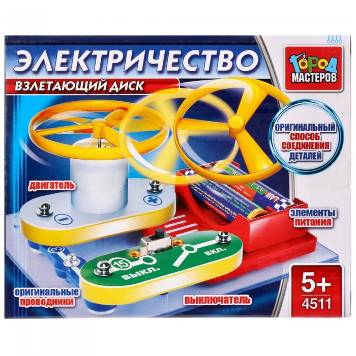 Конструктор Город мастеров Электронный: Взлетающий диск (6 деталей), Электронный: Взлетающий диск (6 деталей)
Конструктор Город мастеров Электронный: Взлетающий диск (6 деталей), Электронный: Взлетающий диск (6 деталей)