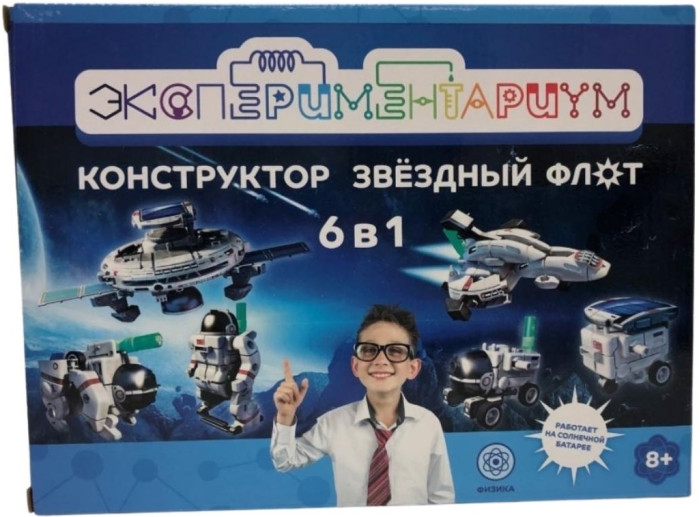 1 Toy Экспериментариум Набор на солнечной батарее Звёздный флот 6 в 1, Экспериментариум Набор на солнечной батарее Звёздный флот 6 в 1
1 Toy Экспериментариум Набор на солнечной батарее Звёздный флот 6 в 1, Экспериментариум Набор на солнечной батарее Звёздный флот 6 в 1