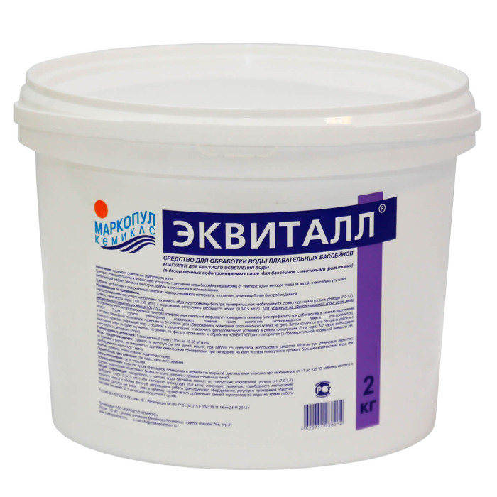 Маркопул Кемиклс Эквиталл Коагулянт (осветлитель) ударного действия, порошок 2 кг, Эквиталл Коагулянт (осветлитель) ударного действия, порошок 2 кг
Маркопул Кемиклс Эквиталл Коагулянт (осветлитель) ударного действия, порошок 2 кг, Эквиталл Коагулянт (осветлитель) ударного действия, порошок 2 кг