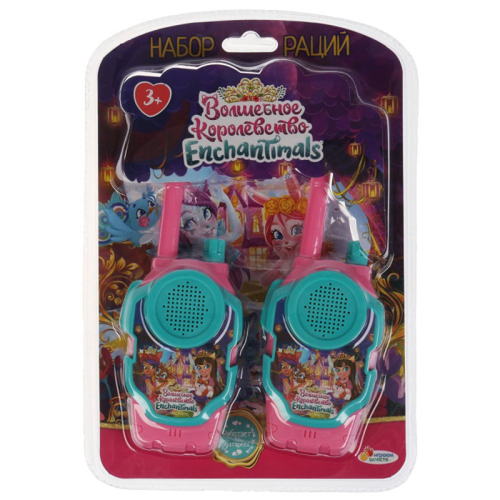 Играем вместе Набор из двух раций Enchantimals, Набор из двух раций Enchantimals
Играем вместе Набор из двух раций Enchantimals, Набор из двух раций Enchantimals
