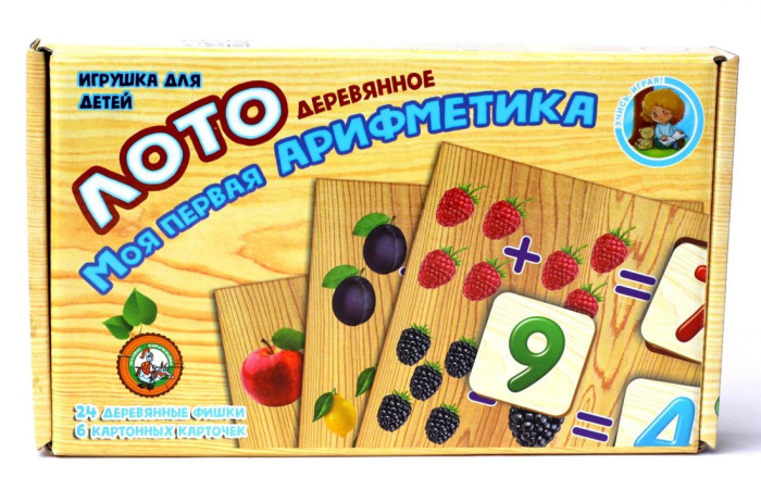 Десятое королевство Лото деревянное Моя первая арифметика, Лото деревянное Моя первая арифметика
Десятое королевство Лото деревянное Моя первая арифметика, Лото деревянное Моя первая арифметика