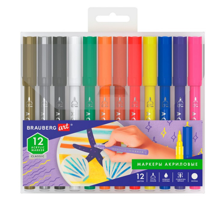 Brauberg Art Classic Маркеры акриловые наконечник 0.7 мм 12 цветов, Art Classic Маркеры акриловые наконечник 0.7 мм 12 цветов
Brauberg Art Classic Маркеры акриловые наконечник 0.7 мм 12 цветов, Art Classic Маркеры акриловые наконечник 0.7 мм 12 цветов