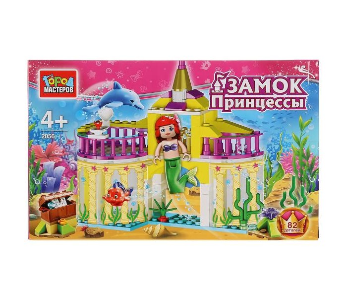 Конструктор Город мастеров Подводный замок с фигуркой (82 детали), Подводный замок с фигуркой (82 детали)
Конструктор Город мастеров Подводный замок с фигуркой (82 детали), Подводный замок с фигуркой (82 детали)