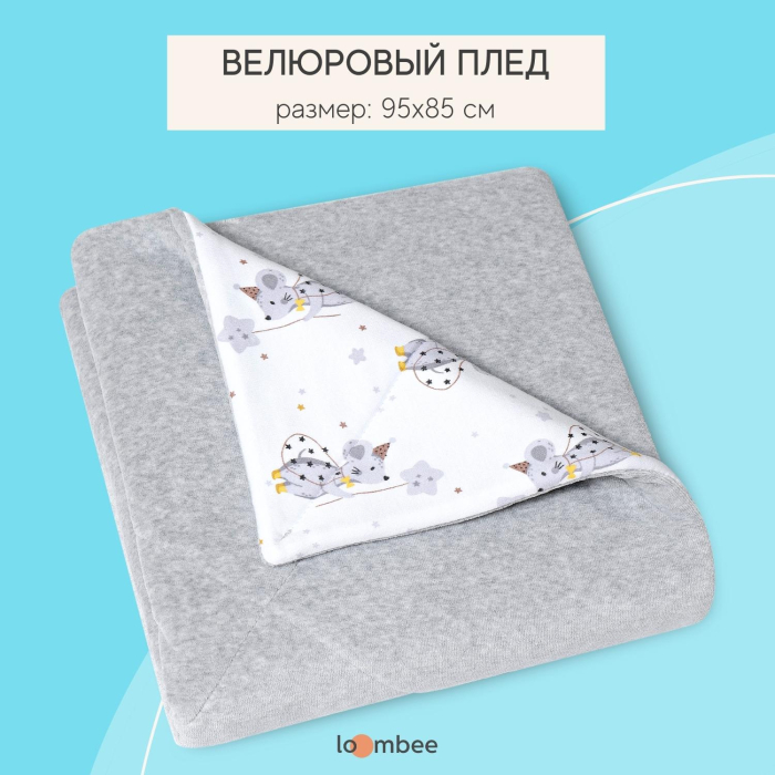 Плед loombee детский для новорожденных 95х85 см, детский для новорожденных 95х85 см
Плед loombee детский для новорожденных 95х85 см, детский для новорожденных 95х85 см