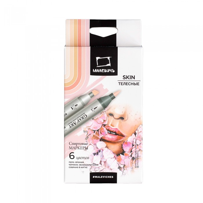 Малевичъ Набор спиртовых маркеров Graf'Art Brush 6 цветов, Набор спиртовых маркеров Graf'Art Brush 6 цветов
Малевичъ Набор спиртовых маркеров Graf'Art Brush 6 цветов, Набор спиртовых маркеров Graf'Art Brush 6 цветов