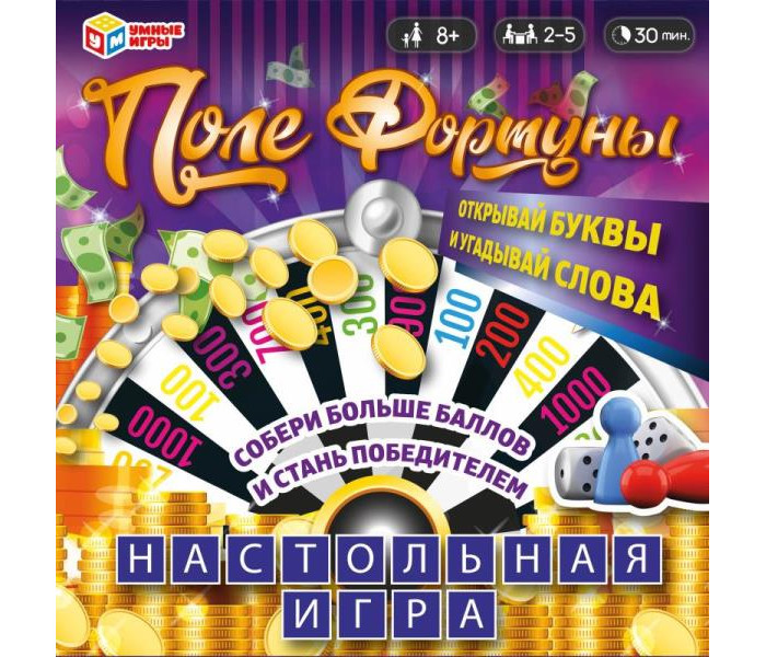 Умные игры Настольная игра-ходилка Поле Фортуны, Настольная игра-ходилка Поле Фортуны
Умные игры Настольная игра-ходилка Поле Фортуны, Настольная игра-ходилка Поле Фортуны
