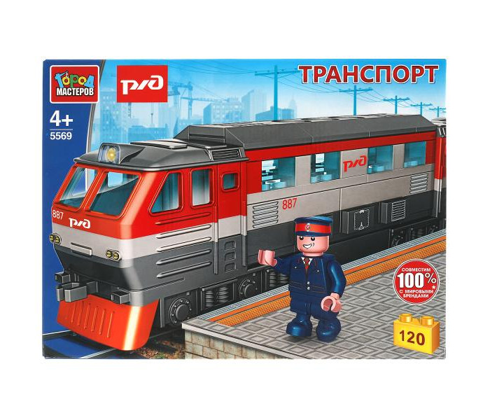 Конструктор Город мастеров Тепловоз ржд (120 деталей), Тепловоз ржд (120 деталей)
Конструктор Город мастеров Тепловоз ржд (120 деталей), Тепловоз ржд (120 деталей)