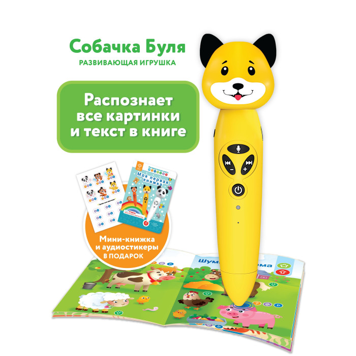 BertToys Развивающая логопедическая игрушка, Развивающая логопедическая игрушка
BertToys Развивающая логопедическая игрушка, Развивающая логопедическая игрушка