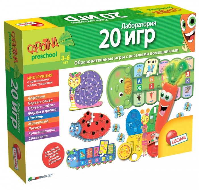 Lisciani Настольная игра Лаборатория 20 игр, Настольная игра Лаборатория 20 игр
Lisciani Настольная игра Лаборатория 20 игр, Настольная игра Лаборатория 20 игр