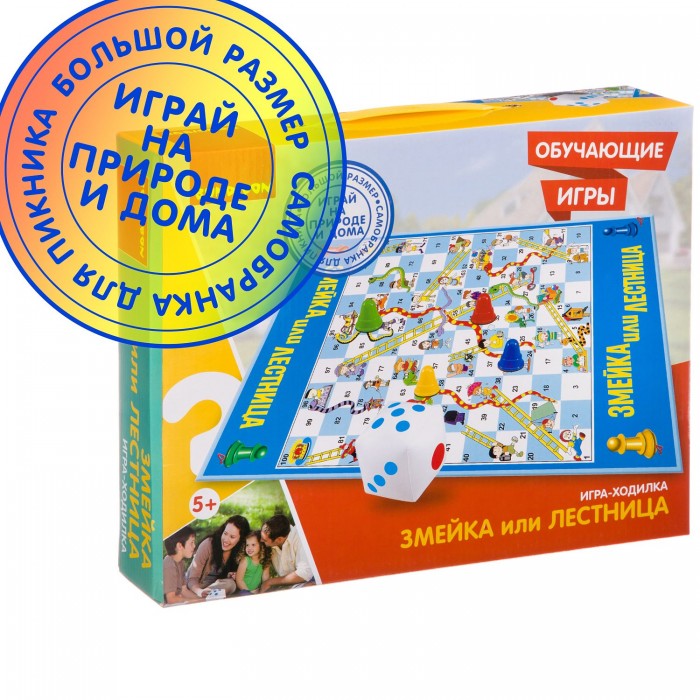 Bondibon Игра-ходилка макси Змейка и лестница, Игра-ходилка макси Змейка и лестница
Bondibon Игра-ходилка макси Змейка и лестница, Игра-ходилка макси Змейка и лестница