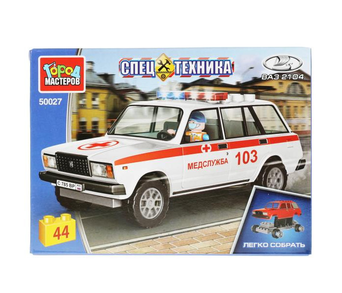 Конструктор Город мастеров lada-2104 скорая помощь (44 детали), lada-2104 скорая помощь (44 детали)
Конструктор Город мастеров lada-2104 скорая помощь (44 детали), lada-2104 скорая помощь (44 детали)