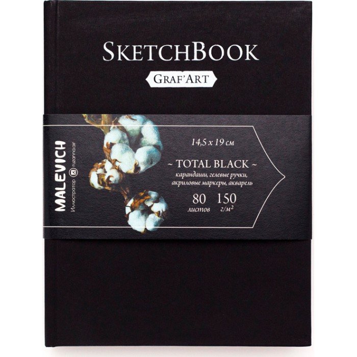 Малевичъ Скетчбук для графики Graf'Art Total Black 14.5x19 см 80 л, Скетчбук для графики Graf'Art Total Black 14.5x19 см 80 л
Малевичъ Скетчбук для графики Graf'Art Total Black 14.5x19 см 80 л, Скетчбук для графики Graf'Art Total Black 14.5x19 см 80 л