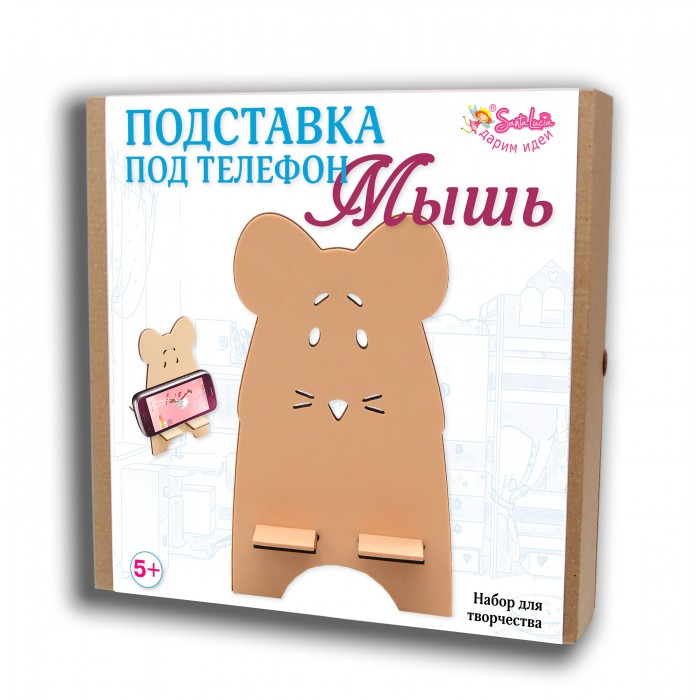 Санта Лючия Набор для творчества Подставка под телефон Мышь, Набор для творчества Подставка под телефон Мышь
Санта Лючия Набор для творчества Подставка под телефон Мышь, Набор для творчества Подставка под телефон Мышь