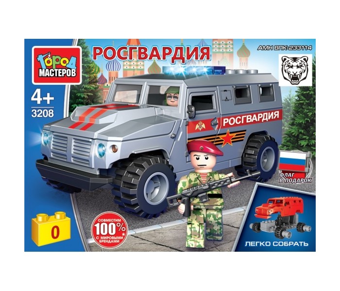 Конструктор Город мастеров Впк бронемашина тигр росгвардия (48 деталей), Впк бронемашина тигр росгвардия (48 деталей)
Конструктор Город мастеров Впк бронемашина тигр росгвардия (48 деталей), Впк бронемашина тигр росгвардия (48 деталей)