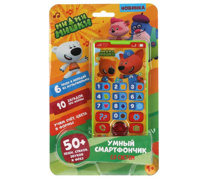 Умка Умный смартфончик со светом Ми-ми-мишки, Умный смартфончик со светом Ми-ми-мишки
Умка Умный смартфончик со светом Ми-ми-мишки, Умный смартфончик со светом Ми-ми-мишки