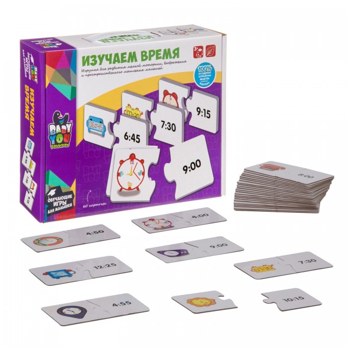 Bondibon Обучающая игра-пазл Baby You Изучаем время 60 карточек, Обучающая игра-пазл Baby You Изучаем время 60 карточек
Bondibon Обучающая игра-пазл Baby You Изучаем время 60 карточек, Обучающая игра-пазл Baby You Изучаем время 60 карточек