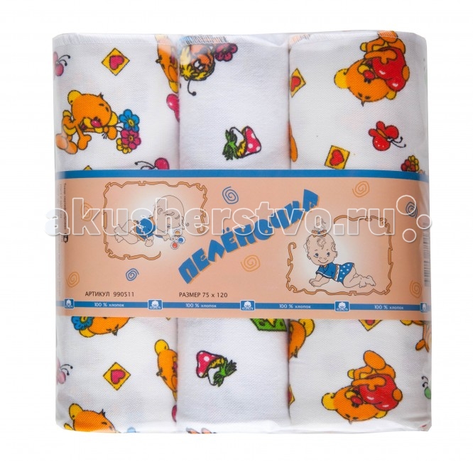 Пеленка Little me теплая фланель 75х120 см 3 шт., теплая фланель 75х120 см 3 шт.
Пеленка Little me теплая фланель 75х120 см 3 шт., теплая фланель 75х120 см 3 шт.