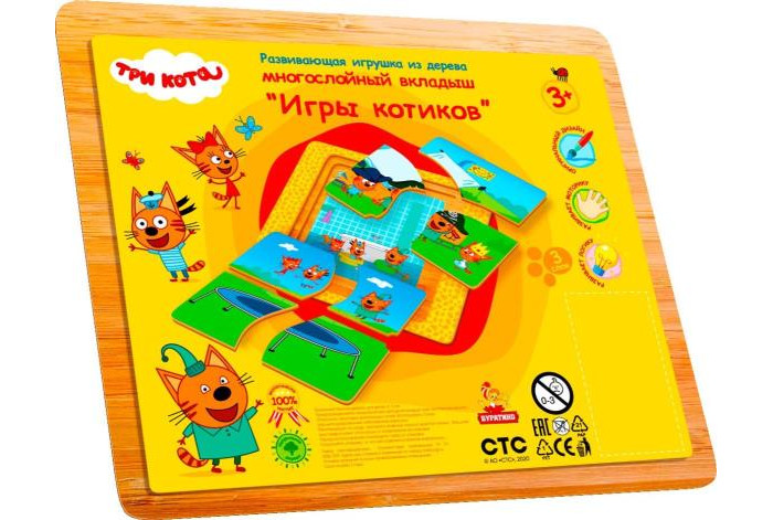 Деревянная игрушка Буратино с многослойными вкладышами Три кота, с многослойными вкладышами Три кота
Деревянная игрушка Буратино с многослойными вкладышами Три кота, с многослойными вкладышами Три кота
