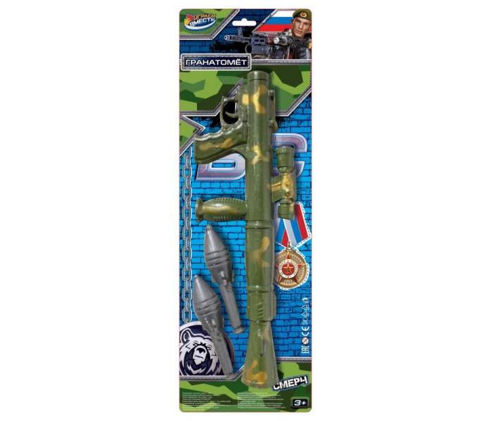 Играем вместе Гранатомет стреляет 16х47х5 см, Гранатомет стреляет 16х47х5 см 
Играем вместе Гранатомет стреляет 16х47х5 см, Гранатомет стреляет 16х47х5 см