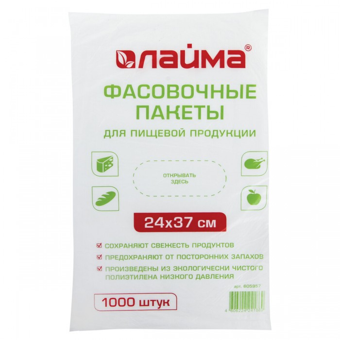 Лайма Пакеты фасовочные 24х37 см 1000 шт. 605957, Пакеты фасовочные 24х37 см 1000 шт. 605957
Лайма Пакеты фасовочные 24х37 см 1000 шт. 605957, Пакеты фасовочные 24х37 см 1000 шт. 605957