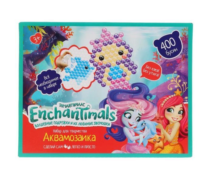 Multiart Аквамозаика Энчентималс 400 бусин AQUABEADS400-EN2, Аквамозаика Энчентималс 400 бусин AQUABEADS400-EN2
Multiart Аквамозаика Энчентималс 400 бусин AQUABEADS400-EN2, Аквамозаика Энчентималс 400 бусин AQUABEADS400-EN2