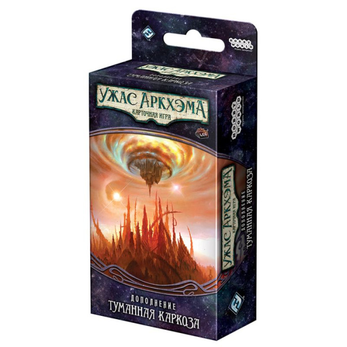 Hobby World Ужас Аркхэма Карточная игра Путь в Каркозу Туманная Каркоза, Ужас Аркхэма Карточная игра Путь в Каркозу Туманная Каркоза
Hobby World Ужас Аркхэма Карточная игра Путь в Каркозу Туманная Каркоза, Ужас Аркхэма Карточная игра Путь в Каркозу Туманная Каркоза