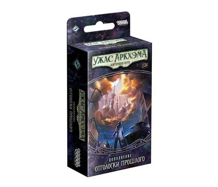 Hobby World Ужас Аркхэма Карточная игра Путь в Каркозу Отголоски прошлого, Ужас Аркхэма Карточная игра Путь в Каркозу Отголоски прошлого
Hobby World Ужас Аркхэма Карточная игра Путь в Каркозу Отголоски прошлого, Ужас Аркхэма Карточная игра Путь в Каркозу Отголоски прошлого