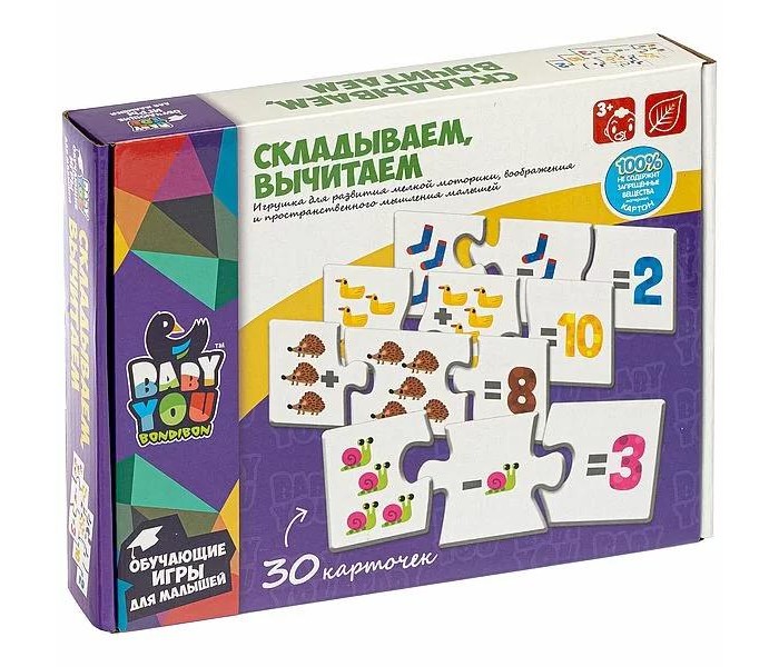 Bondibon Пазл Baby You Складываем вычитаем 30 логических карточек 3 части, Пазл Baby You Складываем вычитаем 30 логических карточек 3 части
Bondibon Пазл Baby You Складываем вычитаем 30 логических карточек 3 части, Пазл Baby You Складываем вычитаем 30 логических карточек 3 части
