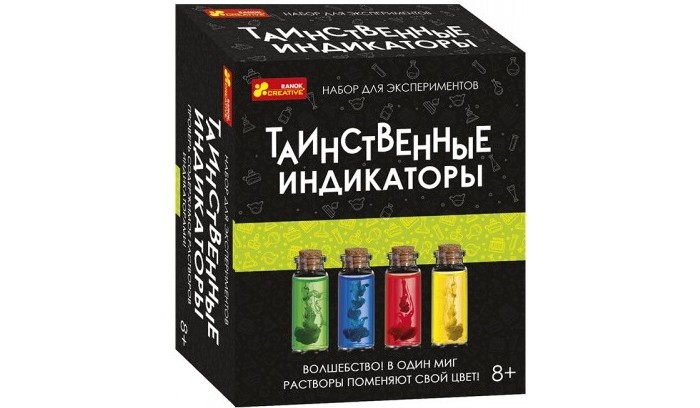 Ranok-creative Набор для экспериментов Таинственные индикаторы, Набор для экспериментов Таинственные индикаторы
Ranok-creative Набор для экспериментов Таинственные индикаторы, Набор для экспериментов Таинственные индикаторы