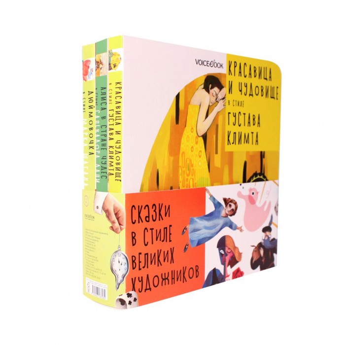 VoiceBook Подарочный набор из трех книг 15х15, Подарочный набор из трех книг 15х15
VoiceBook Подарочный набор из трех книг 15х15, Подарочный набор из трех книг 15х15