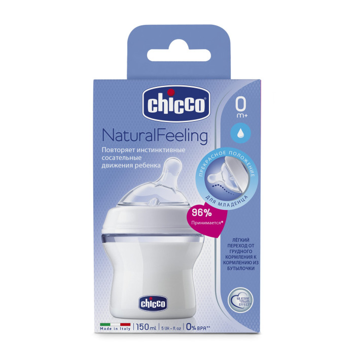 Бутылочка Chicco Natural Feeling силиконовая соска с наклоном нормальный поток PP 0+ 150 мл, Natural Feeling силиконовая соска с наклоном нормальный поток PP 0+ 150 мл
Бутылочка Chicco Natural Feeling силиконовая соска с наклоном нормальный поток PP 0+ 150 мл, Natural Feeling силиконовая соска с наклоном нормальный поток PP 0+ 150 мл