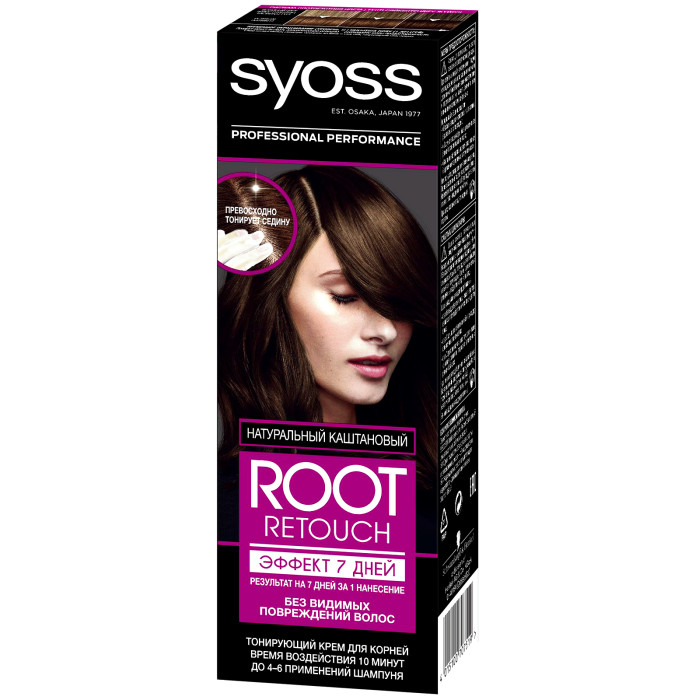 Syoss Root Retouch Спрей Эффект 7 дней Натуральный каштановый, Root Retouch Спрей Эффект 7 дней Натуральный каштановый
Syoss Root Retouch Спрей Эффект 7 дней Натуральный каштановый, Root Retouch Спрей Эффект 7 дней Натуральный каштановый