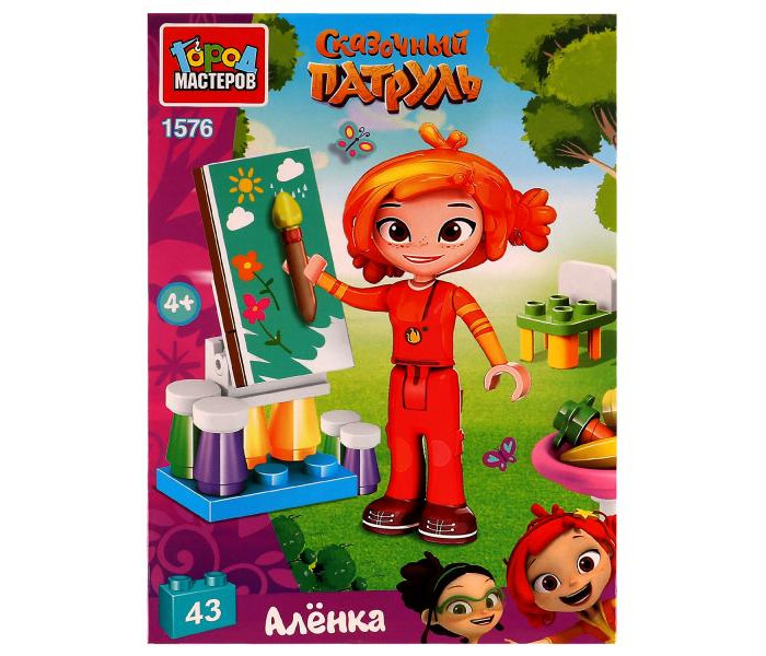 Конструктор Город мастеров Сказочный патруль Аленка художница (43 деталь), Сказочный патруль Аленка художница (43 деталь)
Конструктор Город мастеров Сказочный патруль Аленка художница (43 деталь), Сказочный патруль Аленка художница (43 деталь)