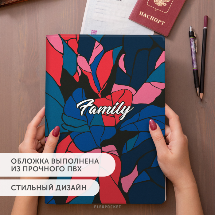 Flexpocket Папка для семейных документов с принтом А4, Папка для семейных документов с принтом А4
Flexpocket Папка для семейных документов с принтом А4, Папка для семейных документов с принтом А4