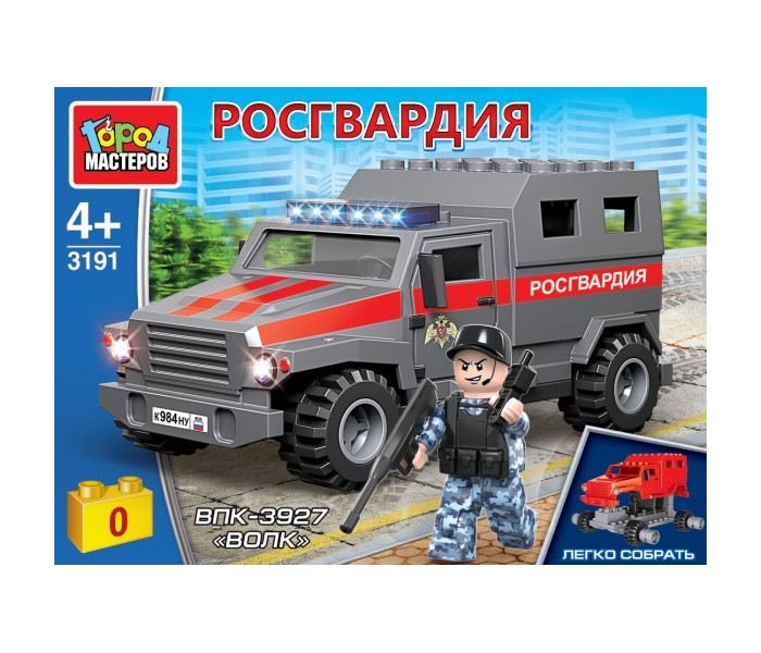 Конструктор Город мастеров бронемашина волк росгвардия (49 деталей), бронемашина волк росгвардия (49 деталей)
Конструктор Город мастеров бронемашина волк росгвардия (49 деталей), бронемашина волк росгвардия (49 деталей)