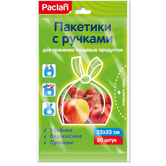 Paclan Пакетики с ручками для хранения пищевых продуктов 50 шт. 10 упаковок, Пакетики с ручками для хранения пищевых продуктов 50 шт. 10 упаковок
Paclan Пакетики с ручками для хранения пищевых продуктов 50 шт. 10 упаковок, Пакетики с ручками для хранения пищевых продуктов 50 шт. 10 упаковок