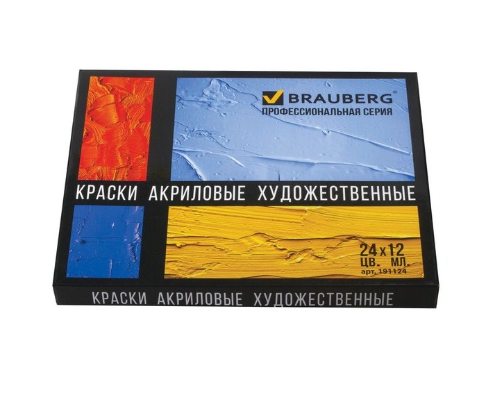 Brauberg Краски акриловые художественные Art Classic набор 24 цвета по 12 мл 191124, Краски акриловые художественные Art Classic набор 24 цвета по 12 мл 191124
Brauberg Краски акриловые художественные Art Classic набор 24 цвета по 12 мл 191124, Краски акриловые художественные Art Classic набор 24 цвета по 12 мл 191124