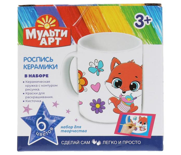 Multiart Набор для творчества Кружка для росписи MUG-MALIS, Набор для творчества Кружка для росписи MUG-MALIS
Multiart Набор для творчества Кружка для росписи MUG-MALIS, Набор для творчества Кружка для росписи MUG-MALIS