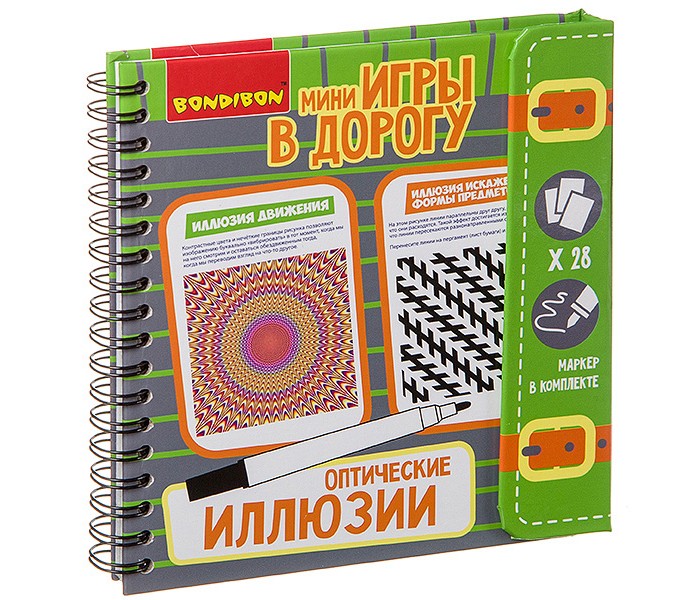 Bondibon Компактные игры в дорогу Оптические иллюзии, Компактные игры в дорогу Оптические иллюзии
Bondibon Компактные игры в дорогу Оптические иллюзии, Компактные игры в дорогу Оптические иллюзии