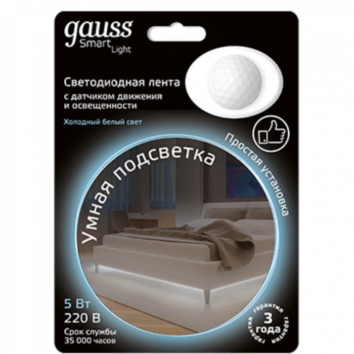 Светильник Gauss Умная подсветка Sensor 5W 4100К 1.2 м, Умная подсветка Sensor 5W 4100К 1.2 м
Светильник Gauss Умная подсветка Sensor 5W 4100К 1.2 м, Умная подсветка Sensor 5W 4100К 1.2 м