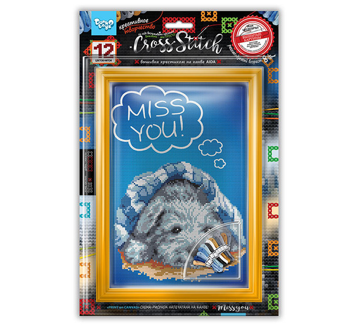 Danko Toys Вышивка крестиком на канве Cross Stitch Собачка 2, Вышивка крестиком на канве Cross Stitch Собачка 2
Danko Toys Вышивка крестиком на канве Cross Stitch Собачка 2, Вышивка крестиком на канве Cross Stitch Собачка 2
