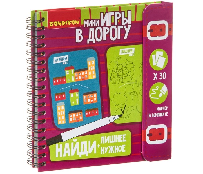 Bondibon Компактные развивающие игры в дорогу Найди лишнее + найди нужное 5+, Компактные развивающие игры в дорогу Найди лишнее + найди нужное 5+
Bondibon Компактные развивающие игры в дорогу Найди лишнее + найди нужное 5+, Компактные развивающие игры в дорогу Найди лишнее + найди нужное 5+