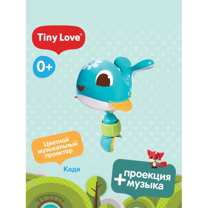 фото Мобиль tiny love игрушка-проектор коди