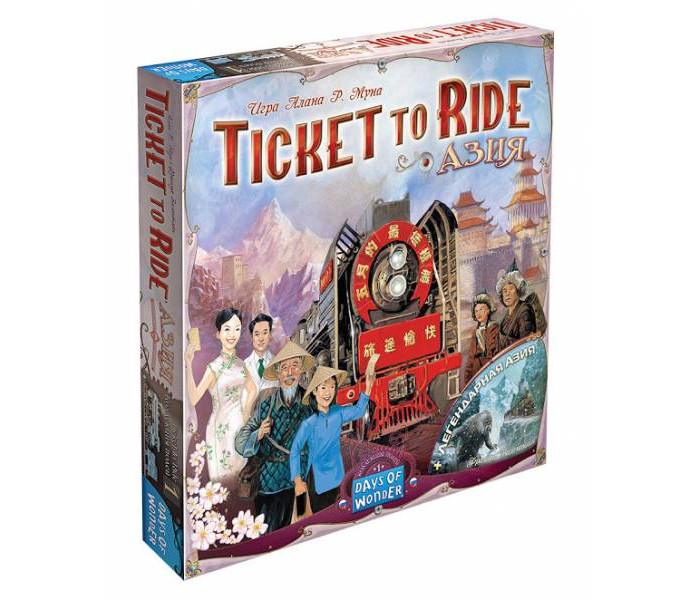 

Hobby World Настольная игра Ticket to Ride Азия, Настольная игра Ticket to Ride Азия