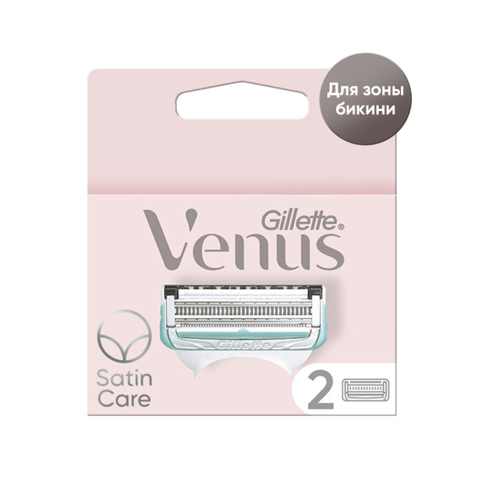 Косметика для мамы Venus Для зоны бикини сменные кассеты 2 шт. сменные кассеты для бритья venus extra smooth 2 шт