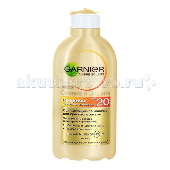 Купить Крем Солнцезащитный Garnier