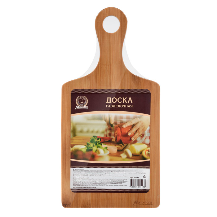 

Marmiton Доска разделочная с ручкой бамбук 40x20x0,9 см, Доска разделочная с ручкой бамбук 40x20x0,9 см
