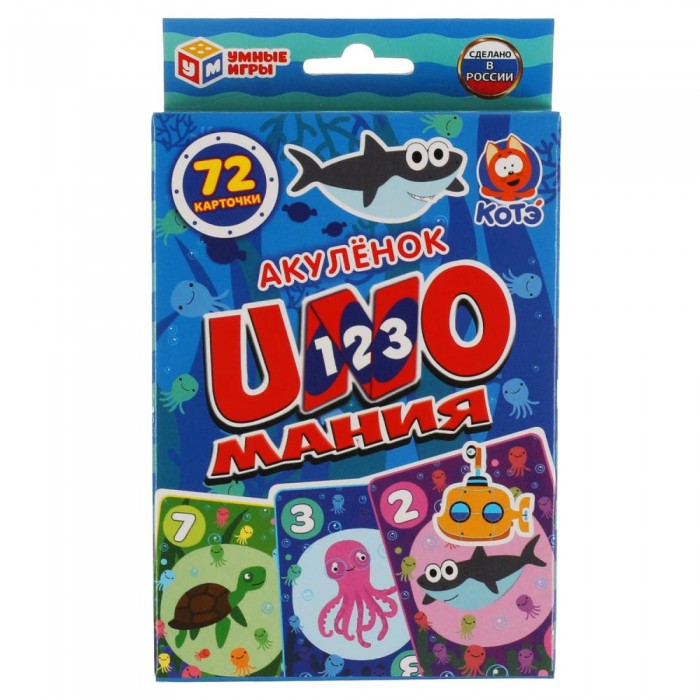 

Умные игры Карточная игра Уномания Акуленок, Карточная игра Уномания Акуленок