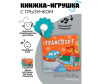  AmaroBaby Книжка-игрушка с грызунком Soft book Транспорт - AmaroBaby Книжка-игрушка с грызунком Транспорт