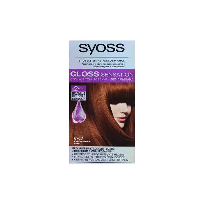 Купить Краску Сьес В Интернет